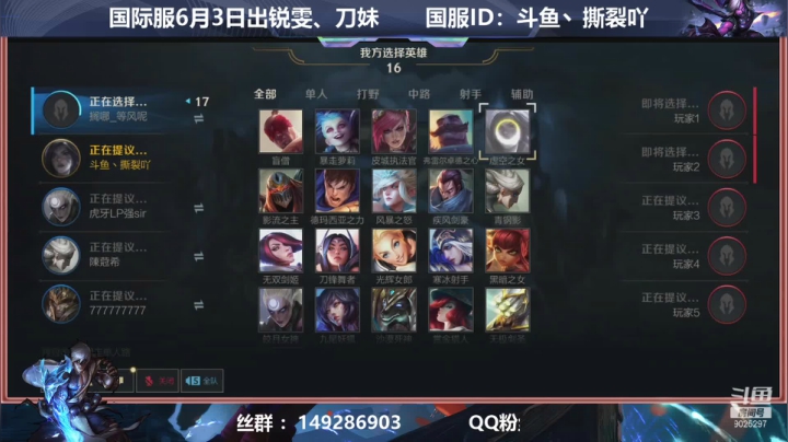 【2021-06-04 22点场】撕裂吖：国服盲僧冲榜一！！