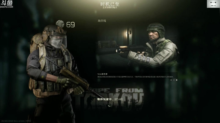 【TAT大白 逃离塔科夫】2021-06-06 11:06:17-2021-06-06 11:21:18