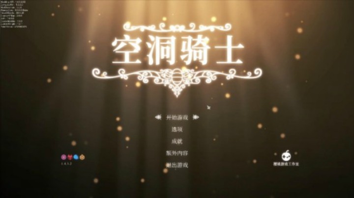 【女流直播】 P6 2021.6.5 空洞骑士