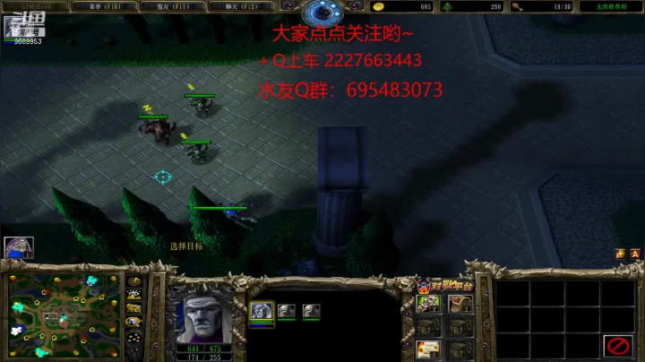 【魔兽争霸】44 UD 你们真是不抗揍，打着打着就GG了？