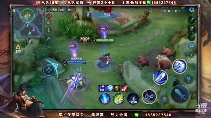 【王者荣耀】木木爱吃橘子的精彩时刻 20210606 10点场