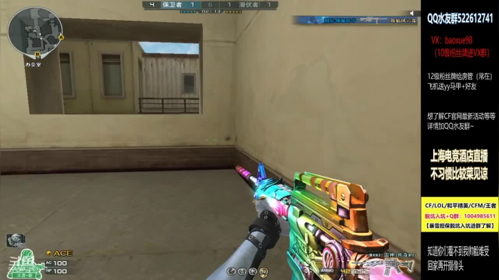 【2021-06-06 00点场】CF暴风雪：全区排位找我猛猛干