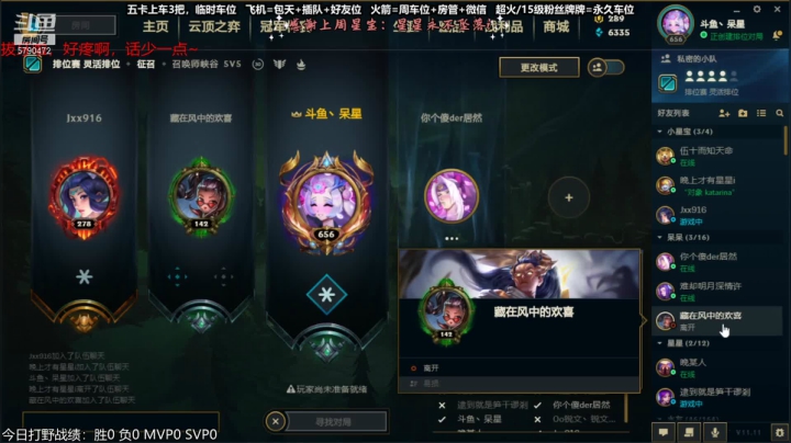 【2021-06-05 17点场】呆星QvQ：御姐又拔牙啦