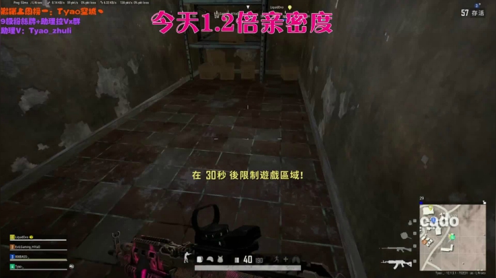 【2021-06-05 16点场】童瑶Tyao：周六周天1.2倍亲密度哦 快来升牌子啦宝