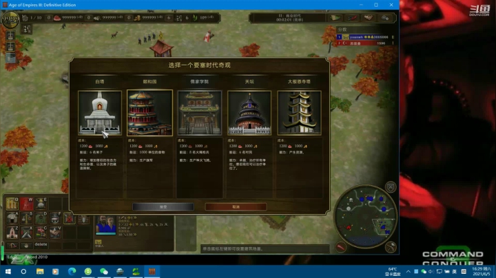 【2021-06-05 16点场】金陵居士凯恩：随缘直播，一般轮播