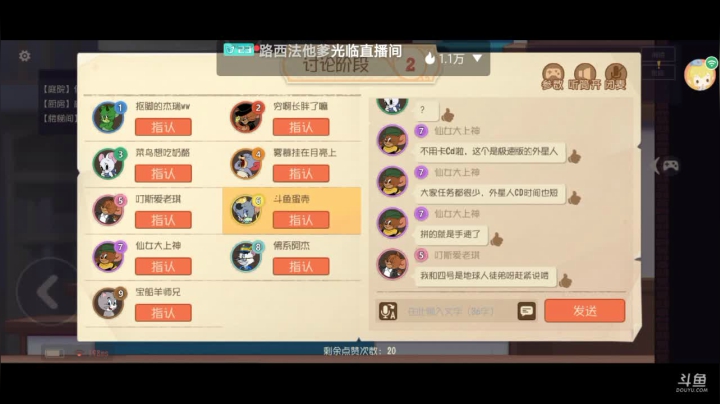 【2021-06-01 20点场】蛋壳哈：就是菜～ 就是玩儿～