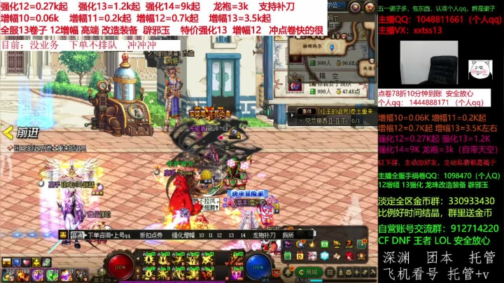 【DNF】今日不服的精彩时刻 20210606 00点场