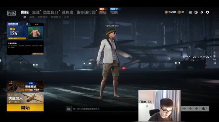 【2021-06-06 12点场】067QAQ：播一会去赛场！
