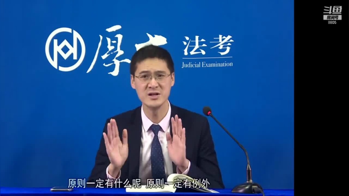 【2021-06-06 07点场】罗翔刑法：法律不是冰冷的，法律是有温度的