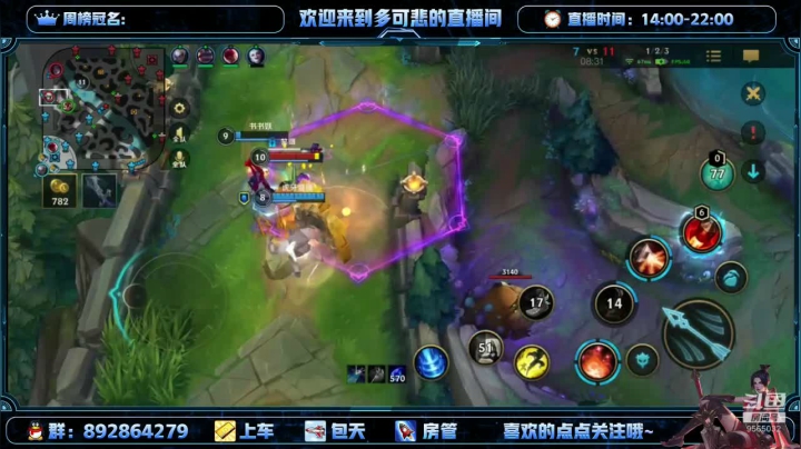 【2021-06-05 17点场】心星丶多可悲：全国排行前20极致冲榜一！