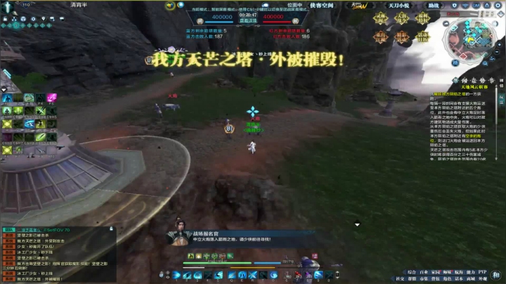 锦鲤抄-帮派联赛-星辰莫问雪VS剑歌淡云烟 20210605 21点场