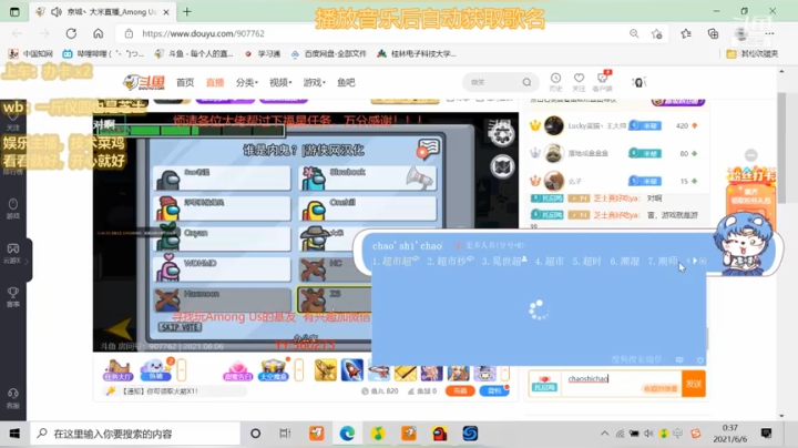 【2021-06-06 00点场】芝士真好吃ya：不会玩啊不会玩