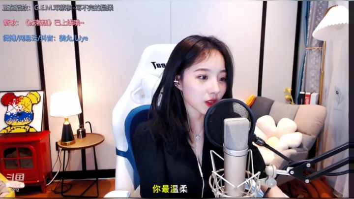 【2021-06-05 21点场】奔跑的姜允儿：挑战一礼拜不断播第六天！