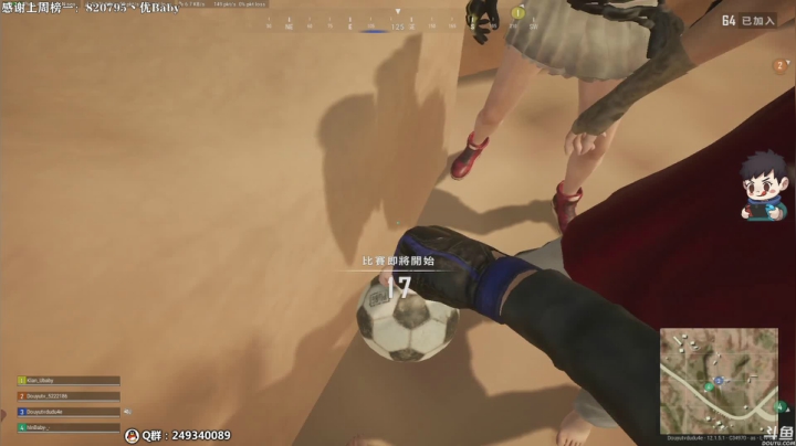 【2021-06-06 02点场】dudu4e嘟师傅：嘟师傅de深夜食堂~学技术还得看这