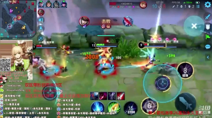 Ye诺风-镜-单局集锦-MVP (31)