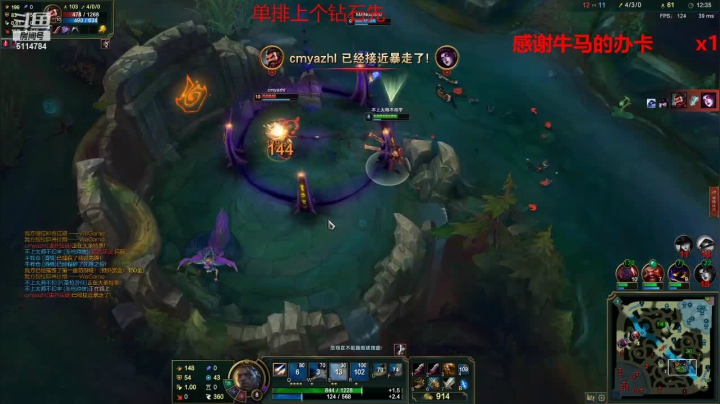 【英雄联盟】孟德兄u的精彩时刻 20210606 02点场