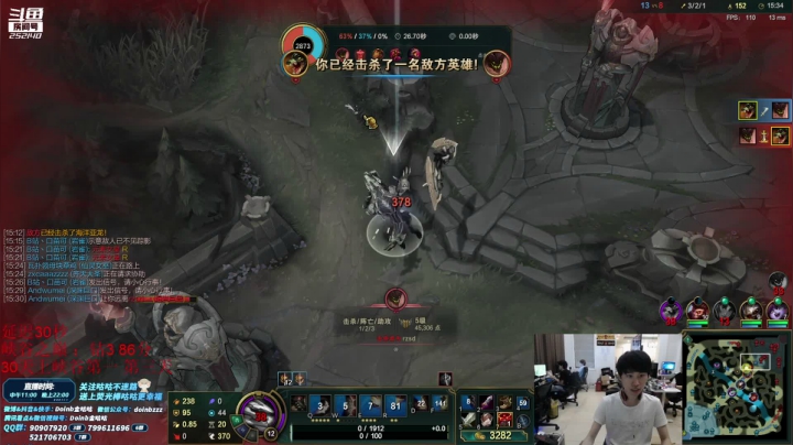 【英雄联盟】金咕咕金咕咕doinb的精彩时刻 20210606 00点场