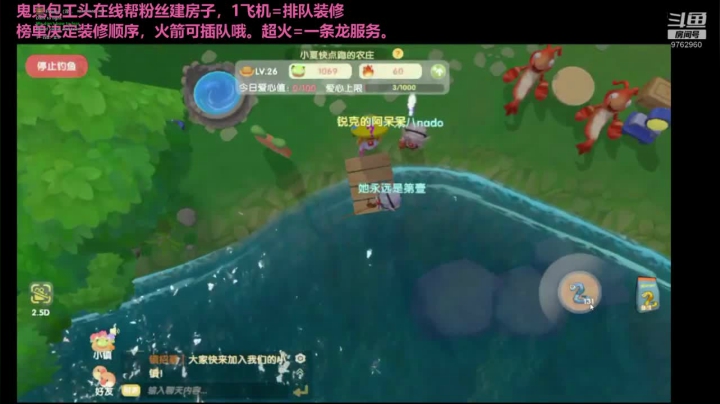 【2021-06-05 12点场】烟鬼吖：建筑包工头在线建家