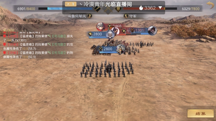 还不错