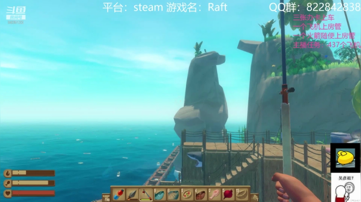 【2021-06-02 19点场】伟大的教父先生：木筏求生：当香吉士的一天（都可上车)