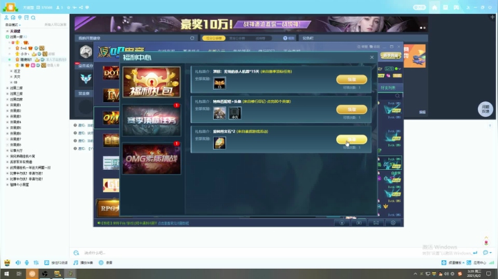 【2021-06-02 03点场】Soul小兽：【Soul】每日教训猪崽子