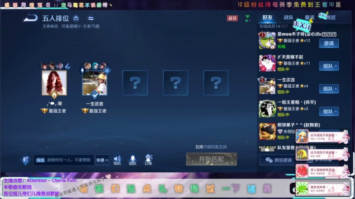 【2021-06-03 22点场】是老实敦厚的阿颉a：s23~Wx区50星以下~上车咯~
