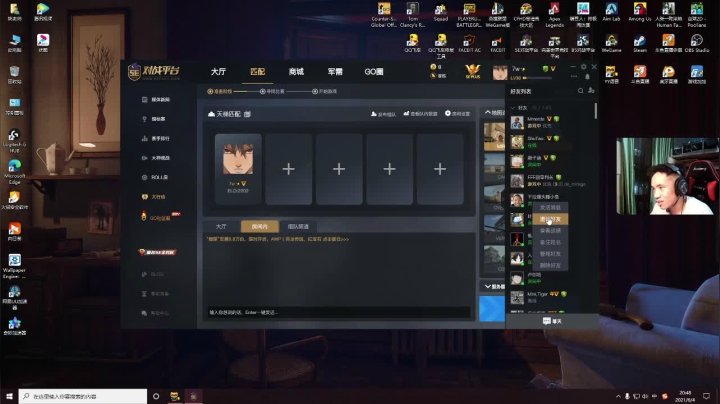 【2021-06-04 20点场】Teacher7w：7w：广东喜剧之王