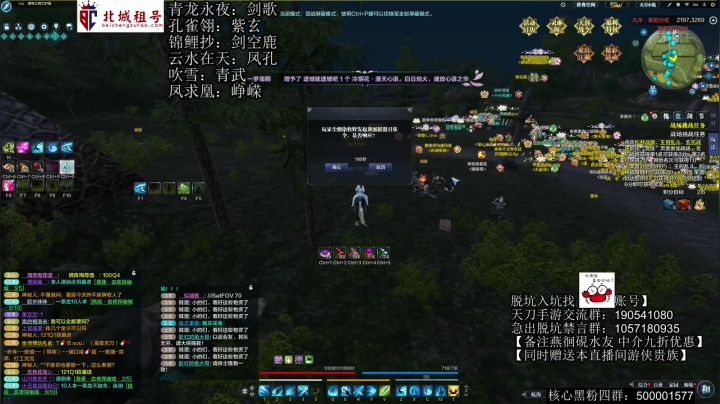 【2021-06-04 21点场】燕徊硯：紫玄视角：修罗城外城战役！