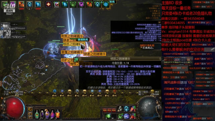 【2021-05-29 19点场】神SM：流放之路专业修车 解答问题 各种BD打造