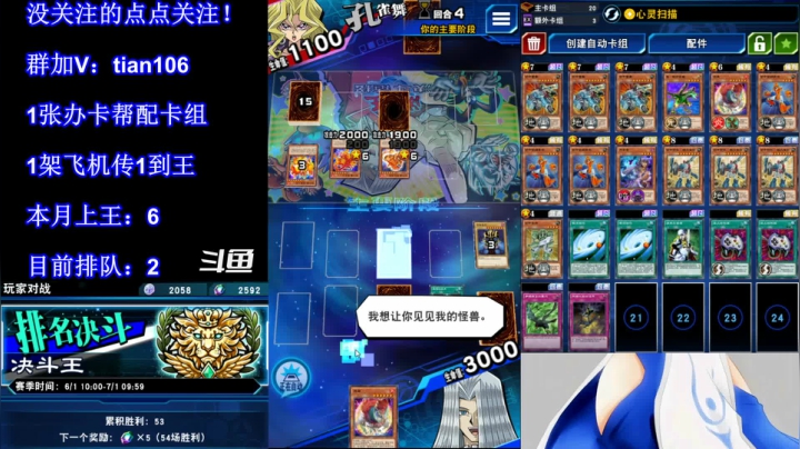 【2021-06-06 02点场】賤丶大骚賤：【大骚】本月第7个王