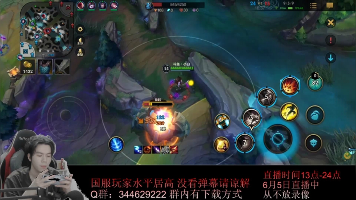 【2021-06-05 18点场】戏命师小白：没人能撼动我第一小炮