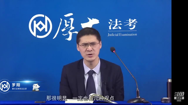 【2021-06-05 19点场】罗翔刑法：法律不是冰冷的，法律是有温度的