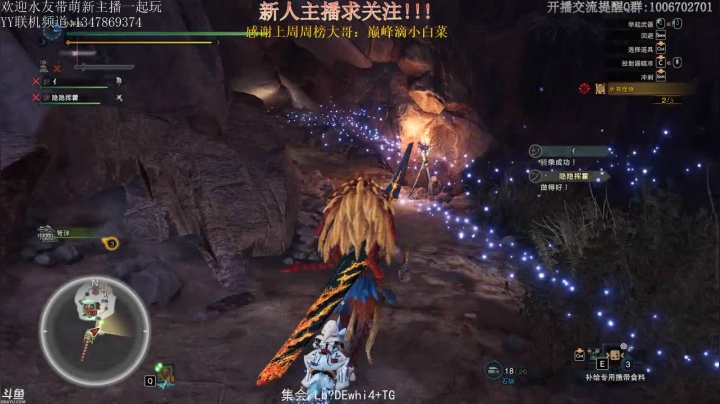 【2021-06-05 21点场】小年轻Chx：猎龙的快乐我找到了