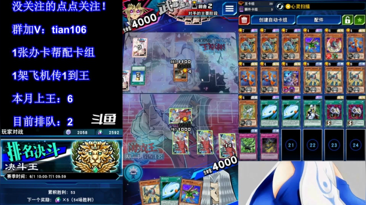 【2021-06-06 06点场】賤丶大骚賤：【大骚】本月第7个王