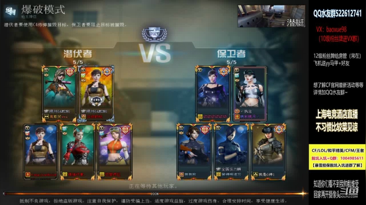 【2021-06-05 22点场】CF暴风雪：全区排位找我猛猛干