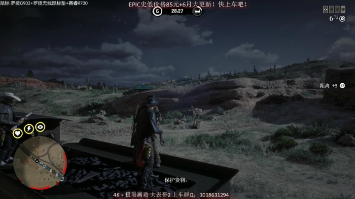 【主播沫沫 荒野大镖客】2021-06-06 14:24:23-2021-06-06 14:27:15