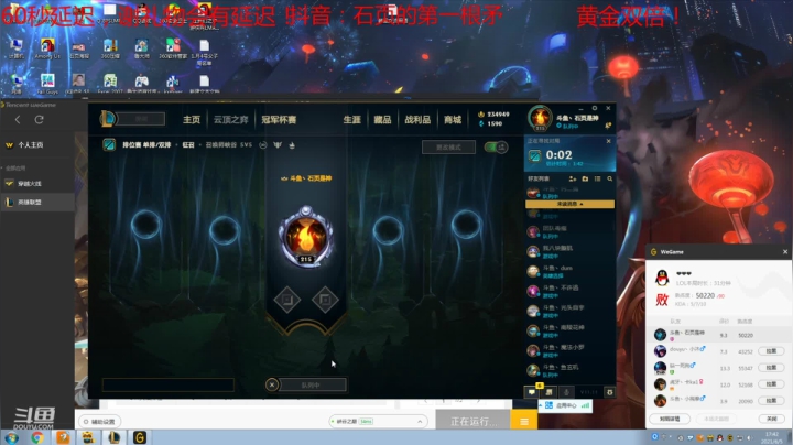 【2021-06-05 17点场】石页的第一根矛s：石页:峡谷冲第一，请不要窥屏BAN英雄！