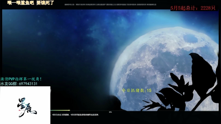 【2021-06-06 01点场】安心好吧：反星别光会偷鸡呀