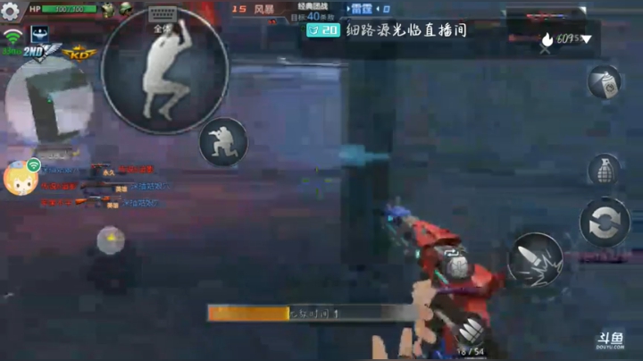 CFM手游直播