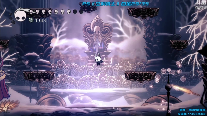 【神隐的直播间 空洞骑士】2021-06-05 20:50:34-2021-06-05 21:05:37