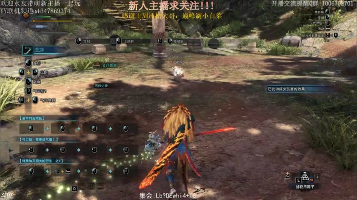 【2021-06-05 23点场】小年轻Chx：猎龙的快乐我找到了