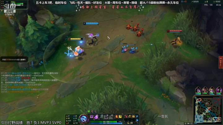 【2021-06-04 21点场】呆星QvQ：电一有车位，御姐莉莉娅打野来啦~