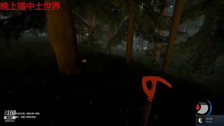 【2021-06-06 09点场】白晞小哥：生活在荒野的第x天