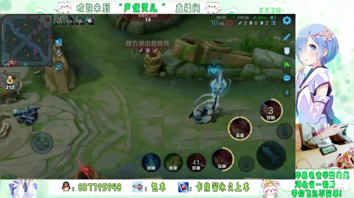 灵儿的直播集锦2