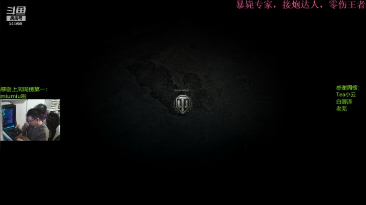 【2021-06-05 22点场】WarriorsLee：欧服，日常刷首胜~