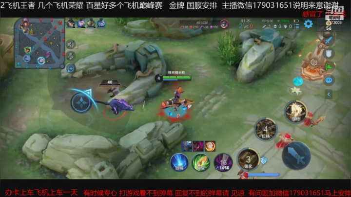 【王者荣耀】斗D狼的精彩时刻 20210518 21点场(2)