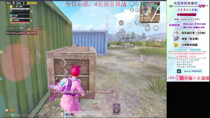 日常精彩操作