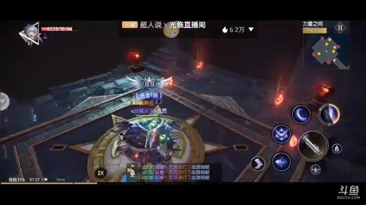 神器：精神敏捷力量智慧之间