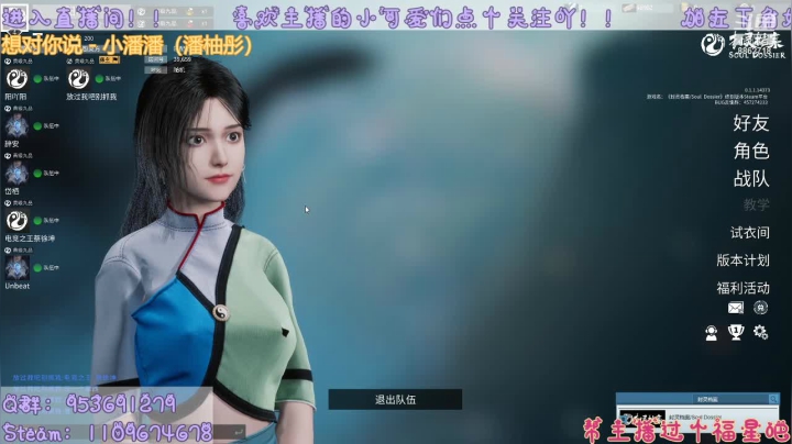 【2021-06-03 18点场】阳吖阳吖阳：直播一周年倒计时 8