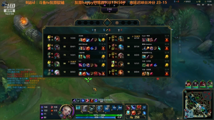 【2021-06-05 21点场】灰原软辅：世界第一软辅 钻2冲钻1